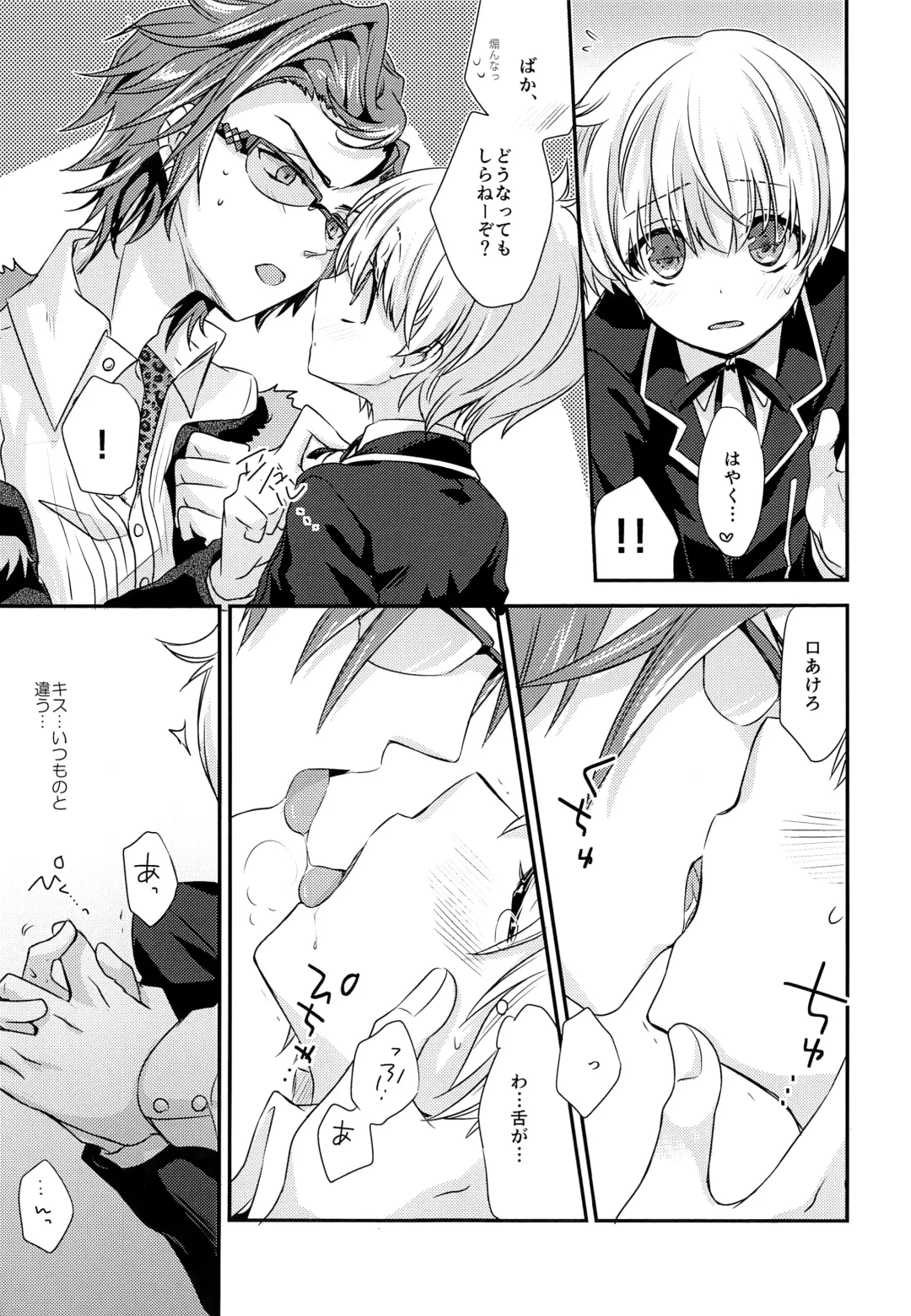 [Yuumi] Hai, Taiho! Fhentai - Page 16