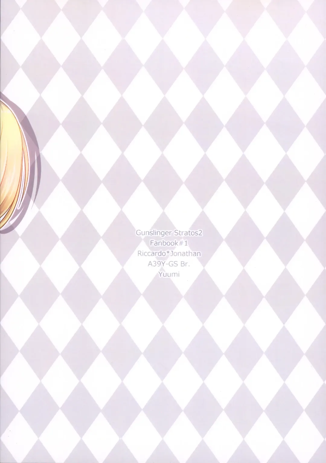 [Yuumi] Hai, Taiho! Fhentai - Page 26