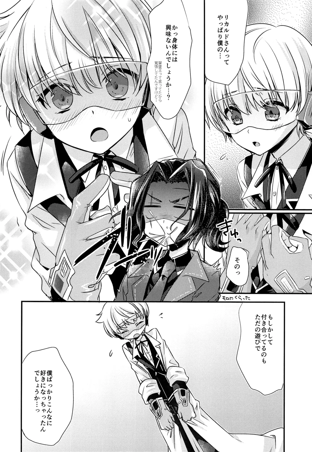 [Yuumi] Hai, Taiho! Fhentai - Page 5