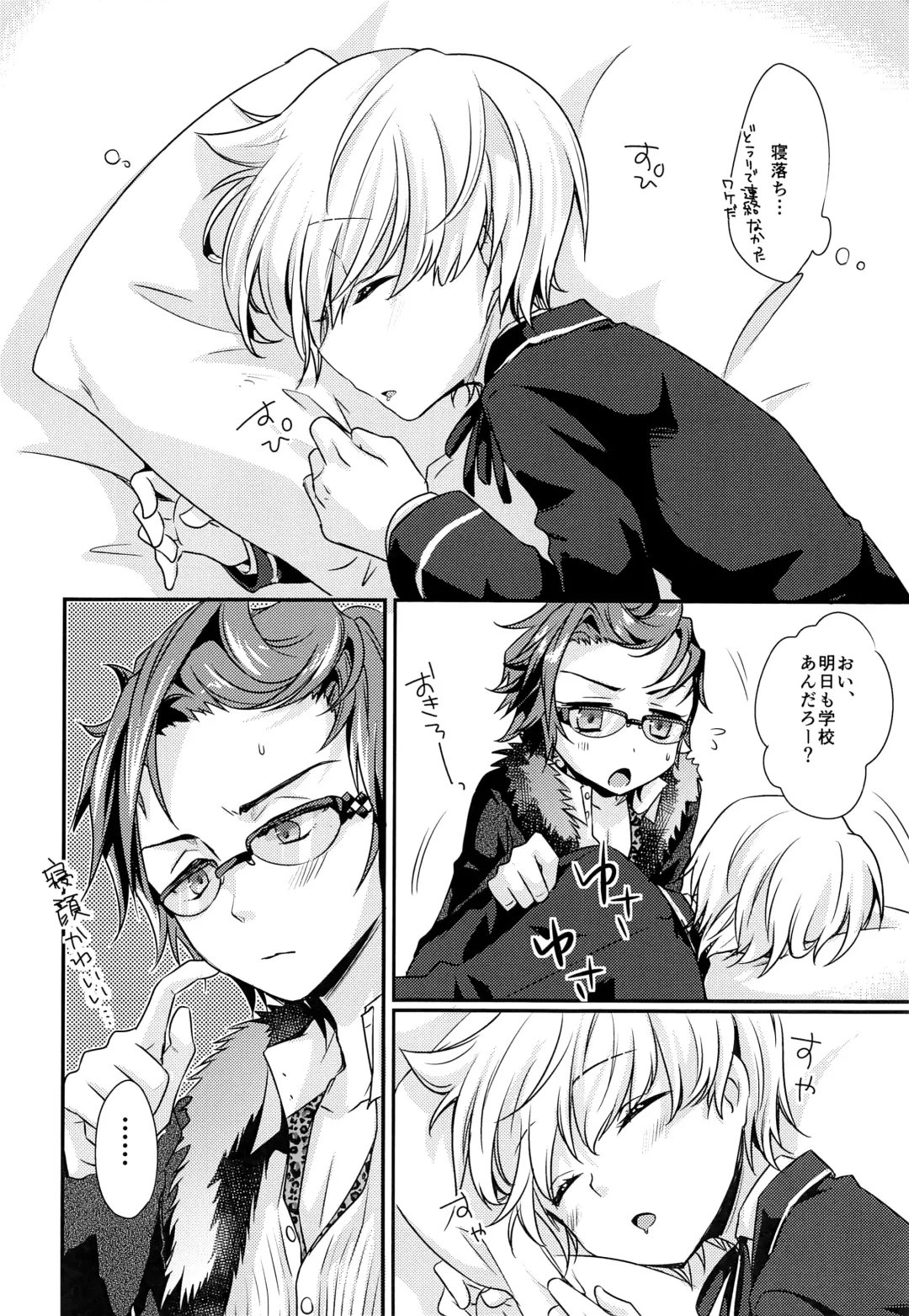 [Yuumi] Hai, Taiho! Fhentai - Page 9