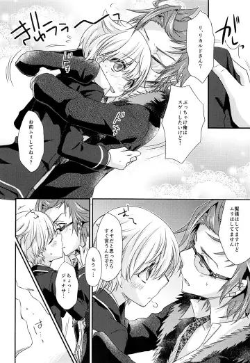 [Yuumi] Hai, Taiho! Fhentai - Page 15