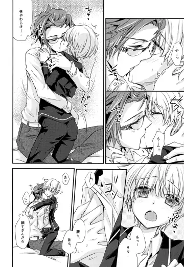 [Yuumi] Hai, Taiho! Fhentai - Page 17