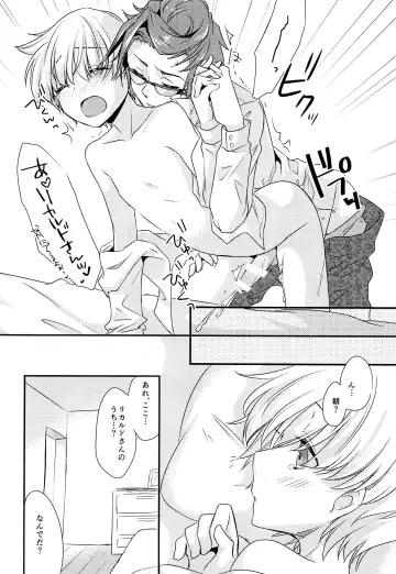 [Yuumi] Hai, Taiho! Fhentai - Page 23