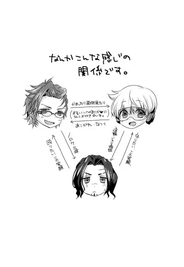 [Yuumi] Hai, Taiho! Fhentai - Page 3