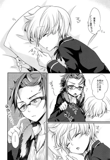 [Yuumi] Hai, Taiho! Fhentai - Page 9