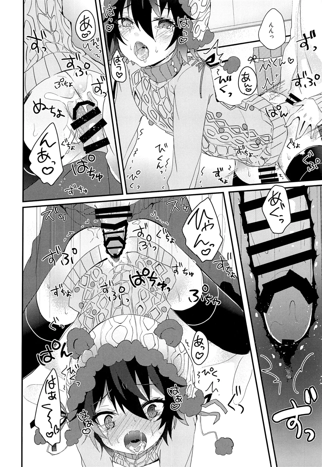 [Amane Hayabusa] Kuma Mika to Issho Fhentai - Page 15