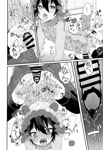 [Amane Hayabusa] Kuma Mika to Issho Fhentai - Page 15