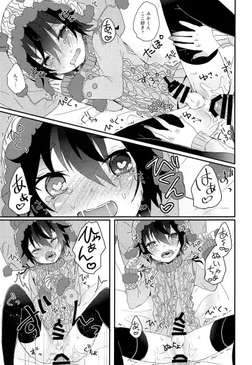 [Amane Hayabusa] Kuma Mika to Issho Fhentai - Page 16