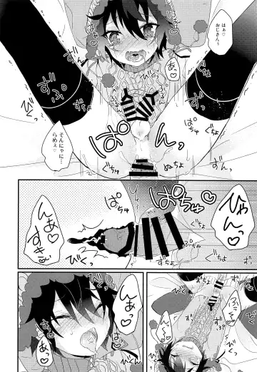 [Amane Hayabusa] Kuma Mika to Issho Fhentai - Page 17