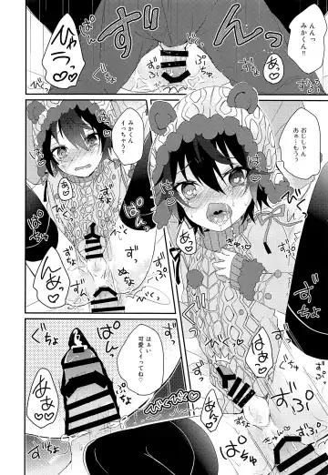 [Amane Hayabusa] Kuma Mika to Issho Fhentai - Page 19