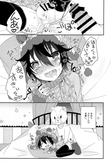 [Amane Hayabusa] Kuma Mika to Issho Fhentai - Page 22