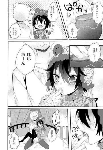 [Amane Hayabusa] Kuma Mika to Issho Fhentai - Page 5