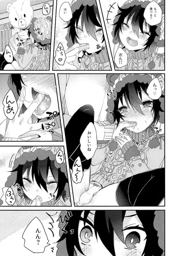 [Amane Hayabusa] Kuma Mika to Issho Fhentai - Page 6