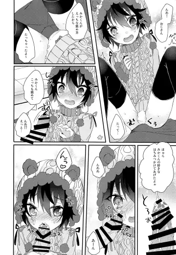 [Amane Hayabusa] Kuma Mika to Issho Fhentai - Page 7