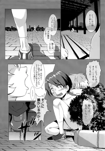 [Kurodou Katana] Mayonaka no Supponpon Fhentai - Page 10