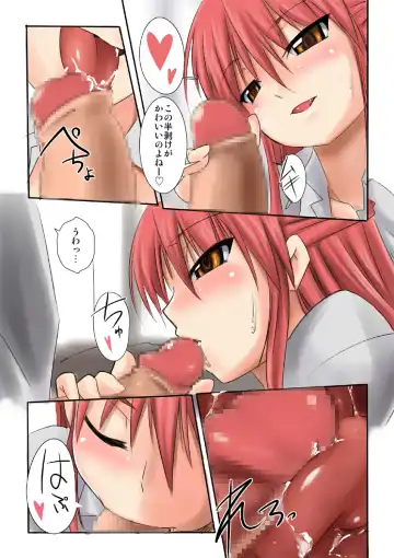 [Tokihama Jiro] Doughnuts Sisters 01 Fhentai - Page 10