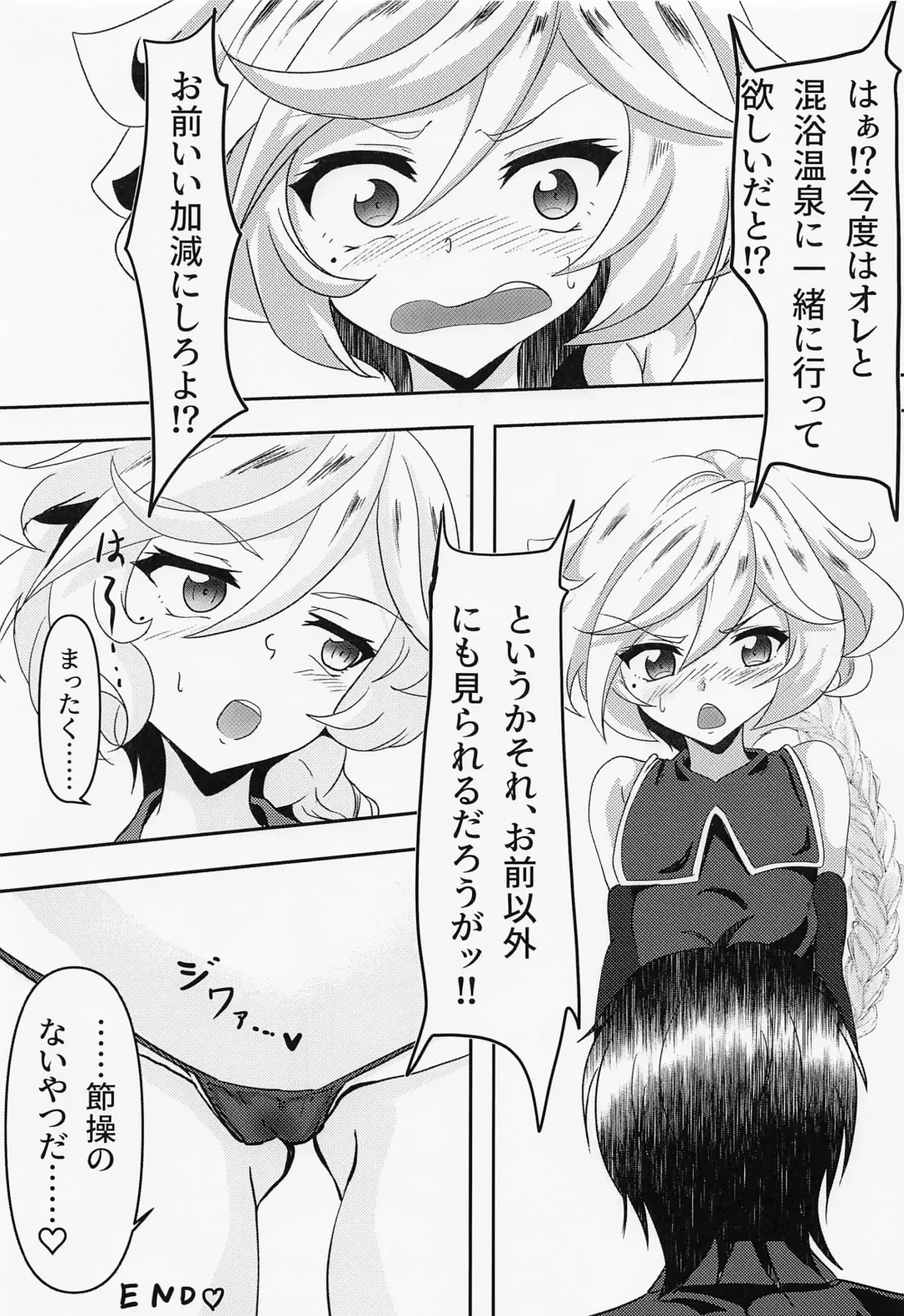 [Eitarou] Carol-chan to no Shinkon Seikatsu Fhentai - Page 20