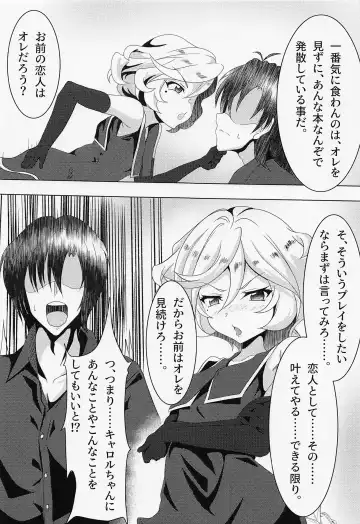 [Eitarou] Carol-chan to no Shinkon Seikatsu Fhentai - Page 4