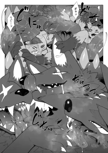 [Eipon Tarou] 地獄めぐりケモ 地狱之旅 Fhentai - Page 11