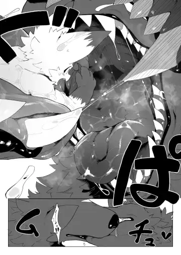 [Eipon Tarou] 地獄めぐりケモ 地狱之旅 Fhentai - Page 14