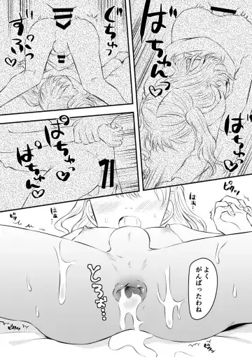 [Hirota Shimaguni] Futanari Succubus ni Anal Kakuchou Sareru Josouko Fhentai - Page 10