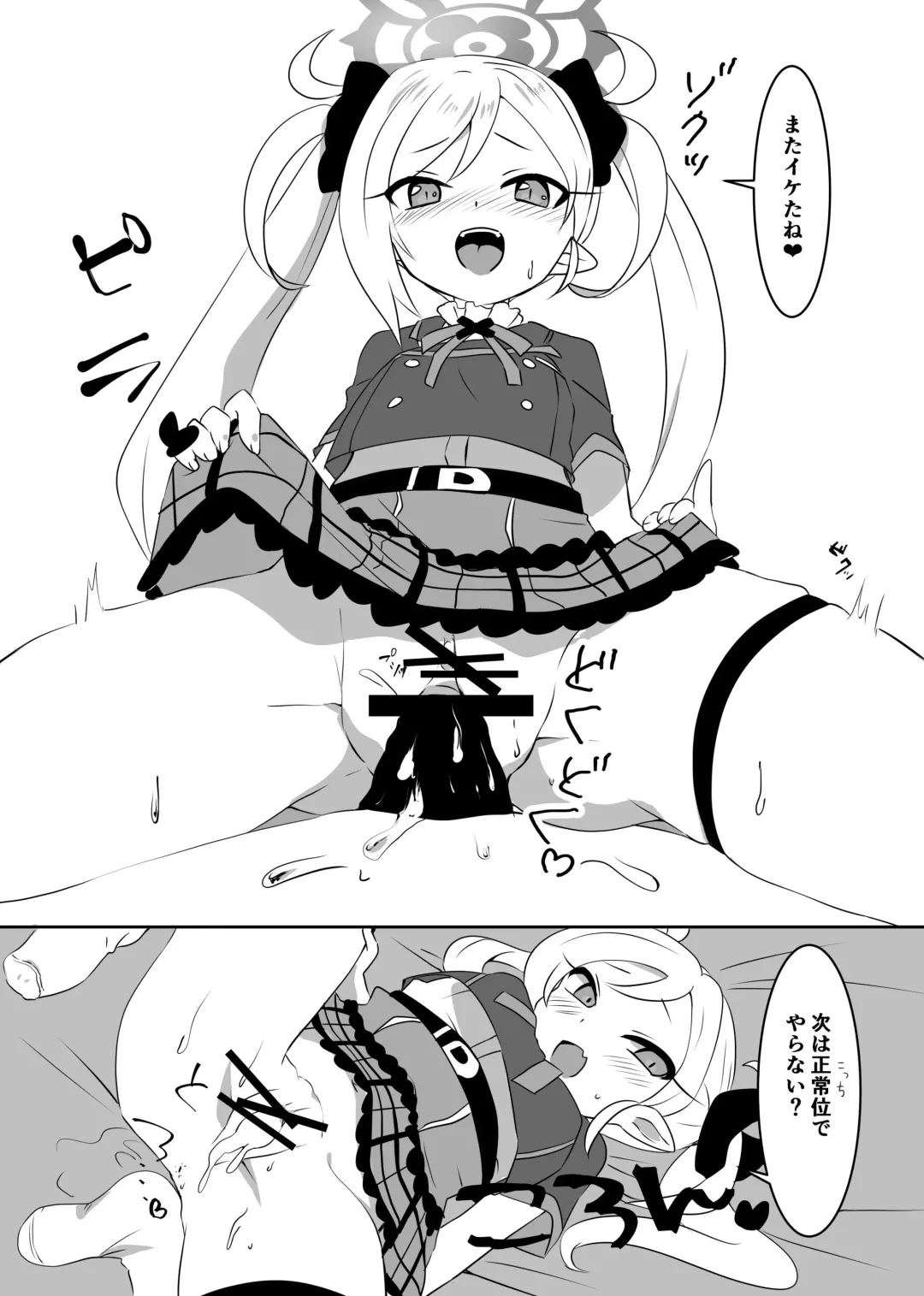 [Sasabe Opika] Untitled Fhentai - Page 4