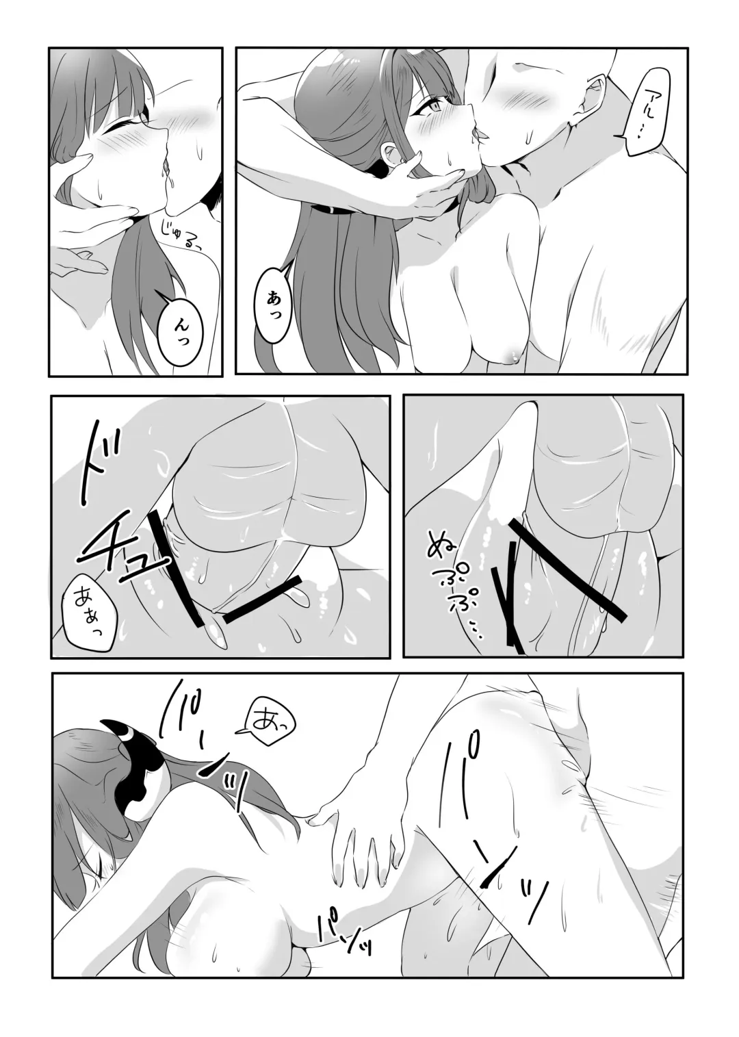 [Sasabe Opika] Untitled Fhentai - Page 9