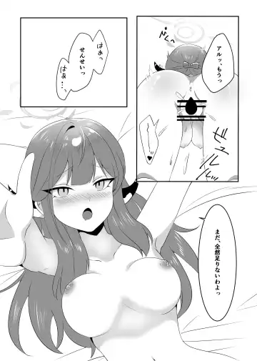 [Sasabe Opika] Untitled Fhentai - Page 10