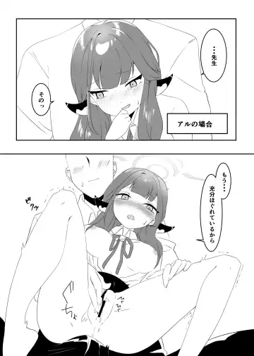 [Sasabe Opika] Untitled Fhentai - Page 7