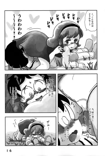 [Koeda Shiro] Dokidoki Pantsu Fhentai - Page 15