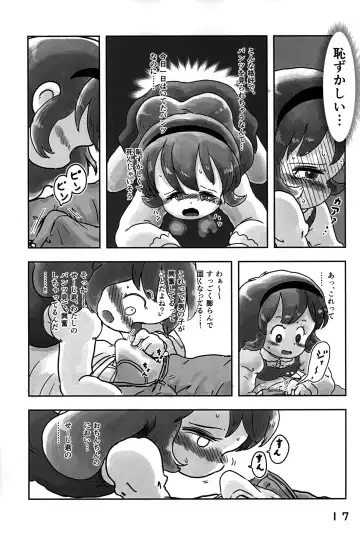 [Koeda Shiro] Dokidoki Pantsu Fhentai - Page 16