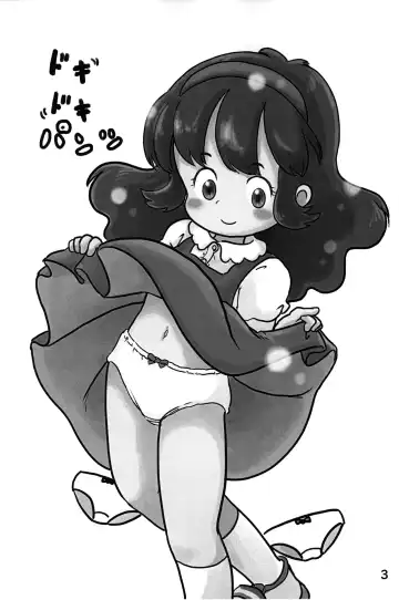 [Koeda Shiro] Dokidoki Pantsu Fhentai - Page 2