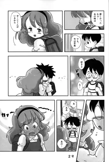 [Koeda Shiro] Dokidoki Pantsu Fhentai - Page 28