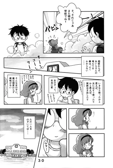 [Koeda Shiro] Dokidoki Pantsu Fhentai - Page 29