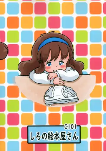 [Koeda Shiro] Dokidoki Pantsu Fhentai - Page 32