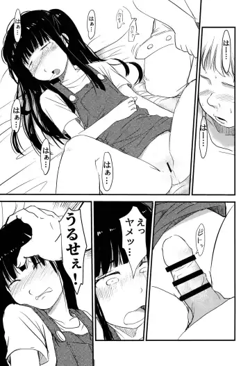 [Mimamoriencyo] Imouto ga Ie no Kagi o Nakushita no de, Konya wa Love-ho ni Tomaru shika nakatta Hanashi Fhentai - Page 8