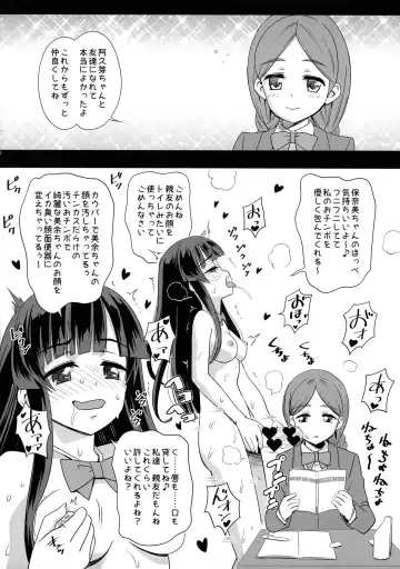 [Nekomimi Kanon] Futanari Jikan Teishi Nouryokusha no Kounai Rape Asobi Fhentai - Page 4