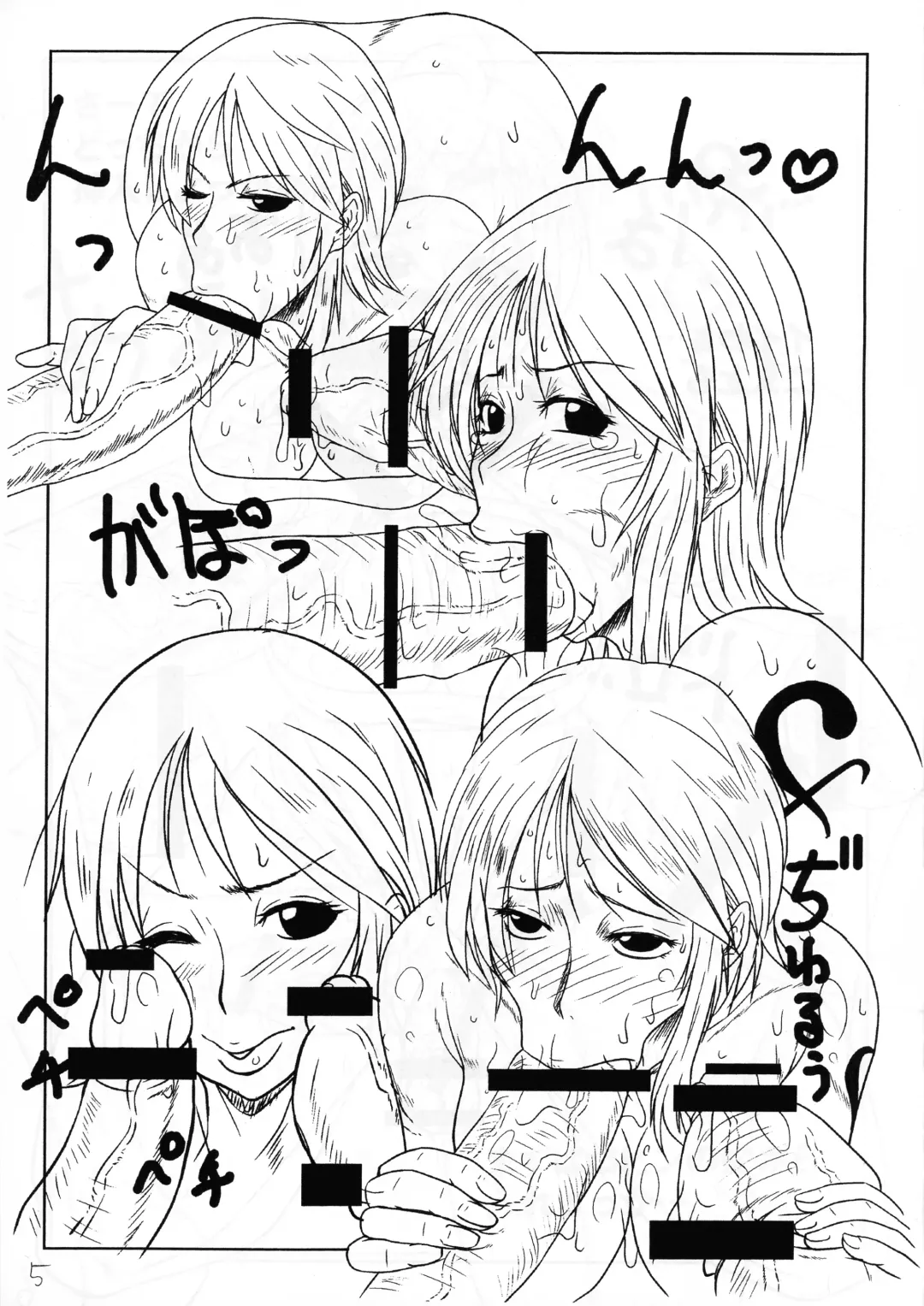 [Ice] ICE BOXXX 8 Fhentai - Page 5