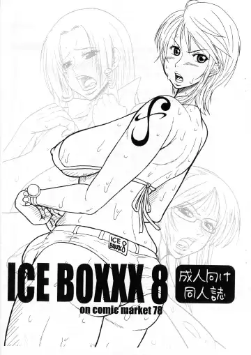 Read [Ice] ICE BOXXX 8 - Fhentai