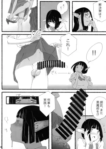 Elf-chan no Shusseiritsu Teika ni Okeru Kousatsu to sono Kaiketsusaku no Jissen Fhentai - Page 5