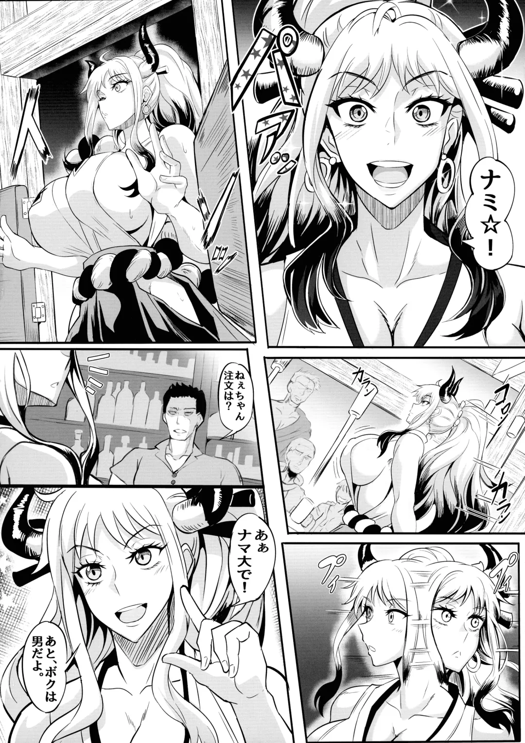 [Puripuri Jet] Pirate Girls Fhentai - Page 6