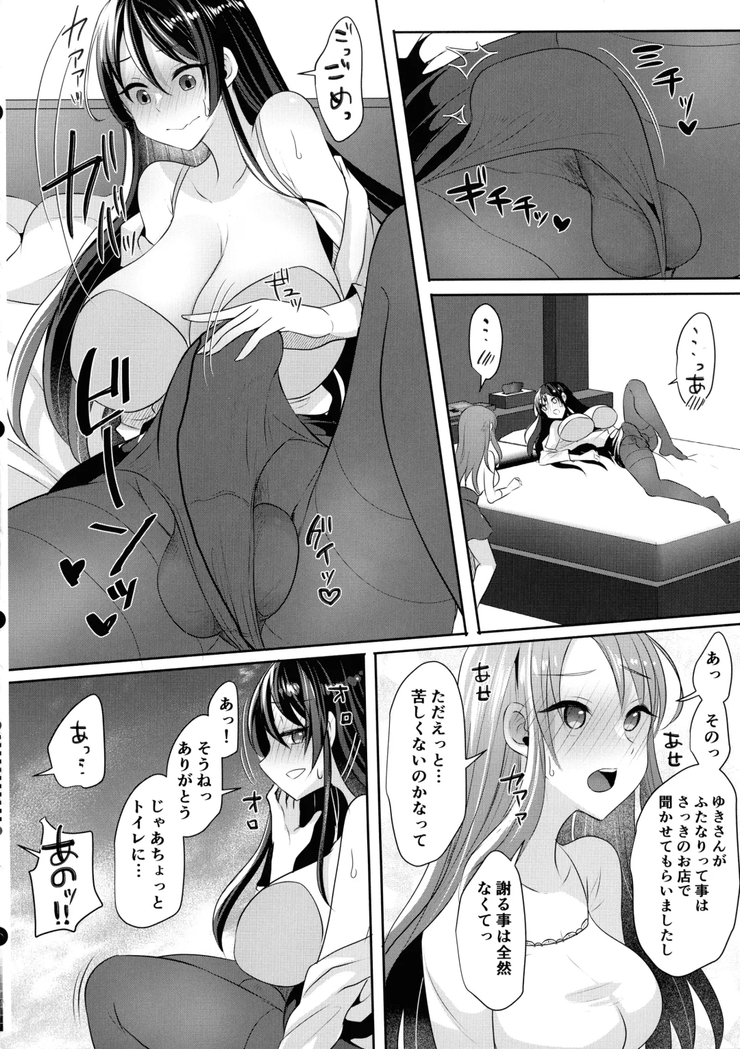 [Runrun] Moto Kare no Kanojo o Moto Kano no Watashi ga Itadaichaimashita Fhentai - Page 10