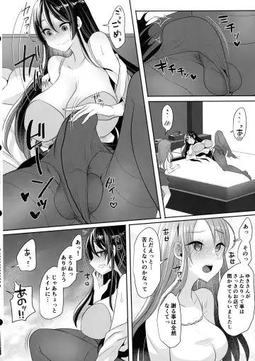 [Runrun] Moto Kare no Kanojo o Moto Kano no Watashi ga Itadaichaimashita Fhentai - Page 10