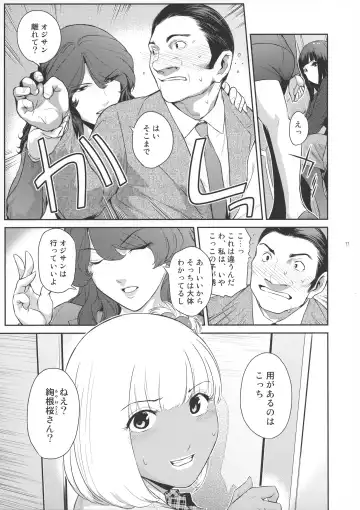 [Kokonoki Nao] Futajo! 1 Fhentai - Page 11