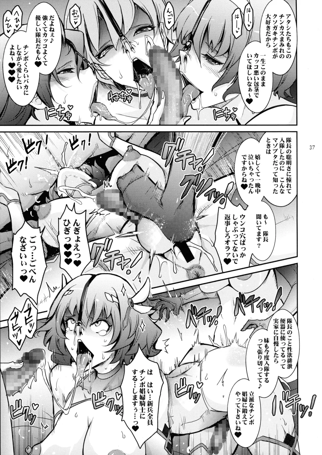 [Tana] Bikou Oujo 3 Inshuu Amayakashi Choukyou Kishidan Fhentai - Page 37