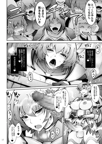 [Tana] Bikou Oujo 3 Inshuu Amayakashi Choukyou Kishidan Fhentai - Page 10