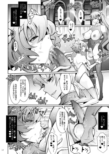 [Tana] Bikou Oujo 3 Inshuu Amayakashi Choukyou Kishidan Fhentai - Page 14