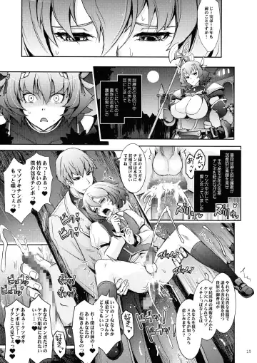 [Tana] Bikou Oujo 3 Inshuu Amayakashi Choukyou Kishidan Fhentai - Page 19