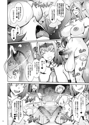 [Tana] Bikou Oujo 3 Inshuu Amayakashi Choukyou Kishidan Fhentai - Page 36