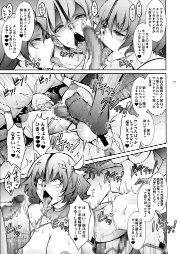 [Tana] Bikou Oujo 3 Inshuu Amayakashi Choukyou Kishidan Fhentai - Page 37